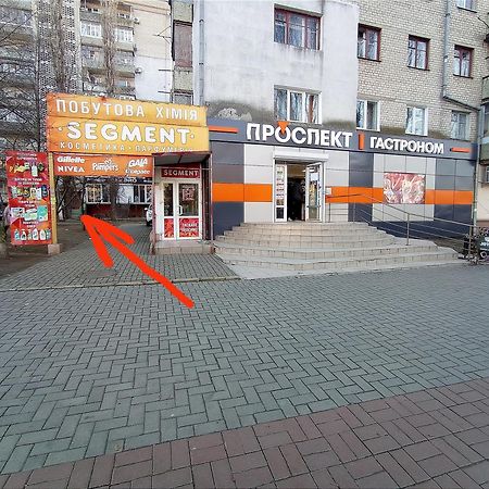 Білі 1 Кімнатні Апартаменти Сіті- Центр 4 Поверх 9 Поверхового Будинку Mykolaiv Exterior foto